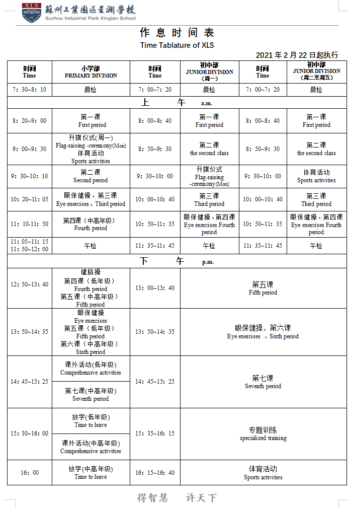 QQ图片20210221130926.png