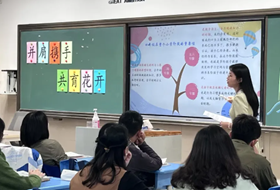 并肩携手 共育花开——星澜学校四年级家长开放日半日活动