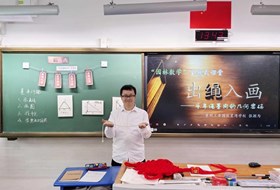 “做”中启智·跨学赋能——园区初中数学第十一次“做”中学跨学科学习专项研究研训活动