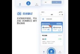 2025年苏州工业园区星澜学校（初中）入学报名服务指南