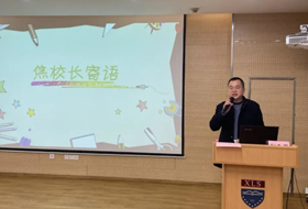 心怀远方 砥砺前行——记九年级第一学期期末休业式