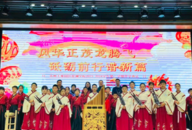 青春激扬龙跃起 锐意进取绘宏图——星澜学校2023-2024学年度第二学期开学典礼