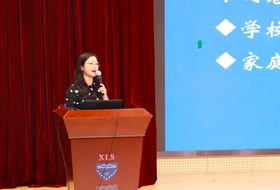 赴成长之约，启逐梦之旅——苏州工业园区星澜学校一年级新生半日活动