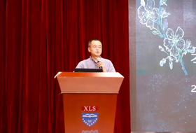 躬行践履新征程 奋楫笃行向未来——星澜学校2024-2025学年第一学期全体教师会议