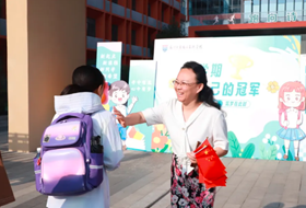 启航新学期 争做自己的冠军