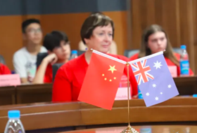 跨越山海共致远 中澳友谊绽芳华 —— Camberwell High school研学团赴星澜交流之旅